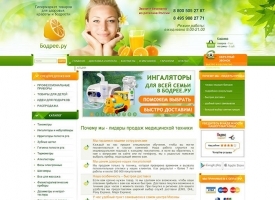 Интернет-магазин медтехники Бодрее.ру
