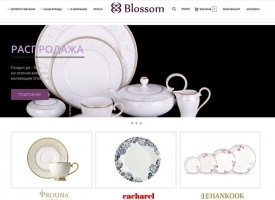 Интернет-магазин посуды «Blossom»